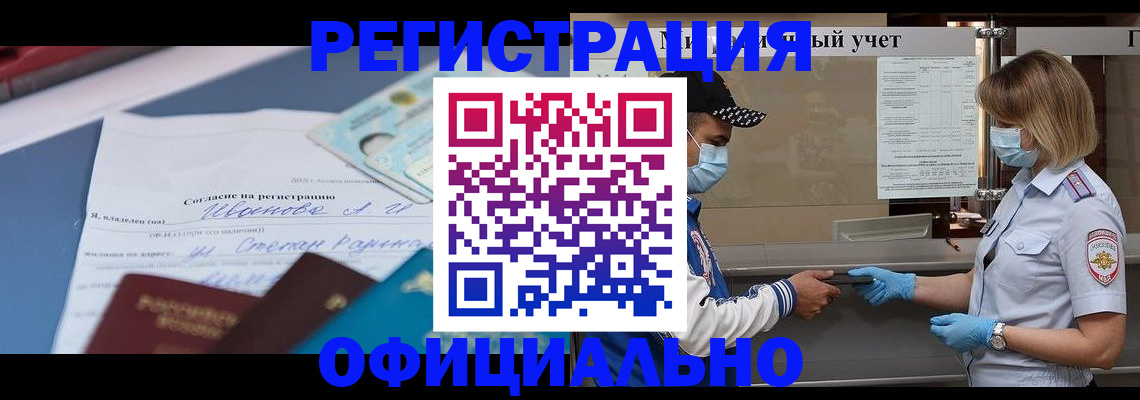 форма 3 в Туле