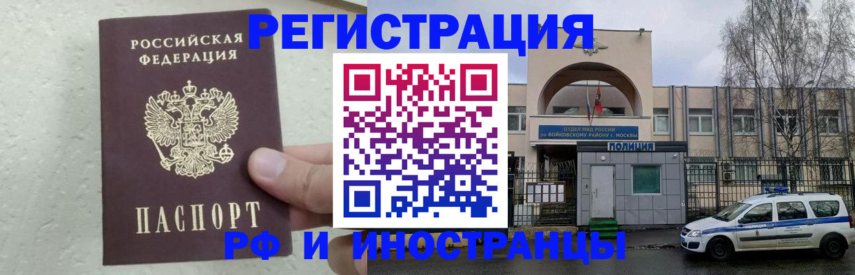 пропишу в квартире в Туле